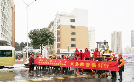 保衛(wèi)長沙 | 我們?cè)谛袆?dòng)！